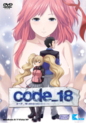 code_18 (Windows版)