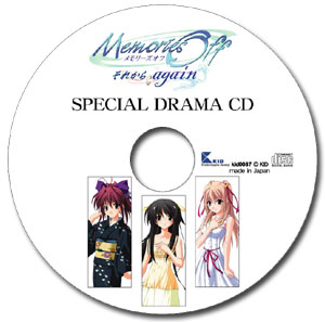 Special Drama CD