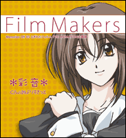 Memories Off #5 OsF} The Animation DDq Film Makers