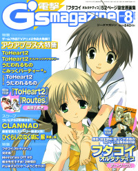 qG's magazine 05~8븹